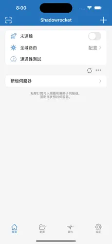 netflix专用梯子vnpandroid下载效果预览图